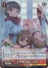  SAO/S71-059S SR 冬の聖域 直葉&珪子&里香 