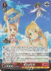  SAO/S71-060S SR 真夏の妖精 