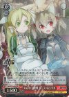 SAO/S71-062S SR みんなで観戦 リーファ&シリカ