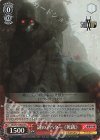 SAO/S71-063S SR 謎のアバター 《死銃》