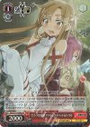 SAO/S71-064S SR そろって冒険 アスナ&リズベット&シリカ