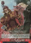  SAO/S71-068S SR 《サラマンダー》の襲撃 