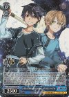 SAO/S71-078S SR Alicization Beginning キリト&ユージオ