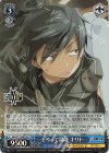 SAO/S71-080S SR そろって冒険 キリト