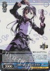  SAO/S71-082S SR 《剣》へのこだわり キリト 