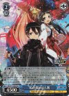 SAO/S71-086S SR 花の都の4人衆