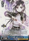 SAO/S71-090S SR ファントム・バレット キリト