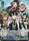 SAO/S71-092S SR 当主様ご一行