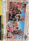 SAO/S71-030R RRR 砂漠の宴