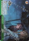 SAO/S71-055R RRR 雨宿り