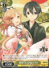  SAO/S71-P01 PR 迎春 アスナ&キリト 