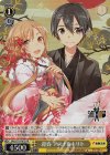  SAO/S71-P01S PR 迎春 アスナ&キリト(ホロ) 