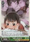  SAO/S71-P04S PR 身もだえる直葉 