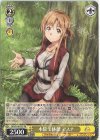 SAO/S100-P07 PR 木陰で休憩 アスナ