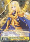  SAO/S100-002 RR 思い募る金木犀 アリス 