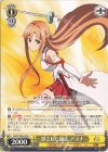  SAO/S100-010 U 凛とした強さ アスナ 