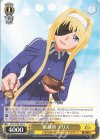 SAO/S100-012 U 献身的 アリス