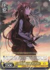 SAO/S100-016 C 《星なき夜のアリア》アスナ