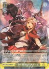  SAO/S100-020 R 命を懸けたデスゲーム 