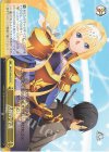  SAO/S100-022 CC 人界の守護 