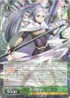  SAO/S100-027 RR 共に明日へ ミト 