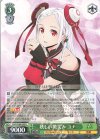  SAO/S100-033 R 妖しい微笑み ユナ 