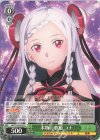  SAO/S100-035 U 本物の歌姫 ユナ 
