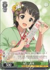  SAO/S100-043 C 大吉! 直葉 