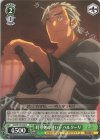  SAO/S100-048 C 時穿剣の使い手 ベルクーリ 