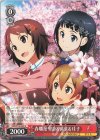  SAO/S100-065 U 春爛漫 里香&直葉&珪子 