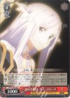  SAO/S100-068 C 謎めいた微笑み アドミニストレータ 