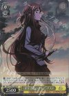  SAO/S100-016S SR 《星なき夜のアリア》アスナ 