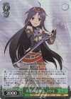 SAO/S100-029S SR 不敗の超剣士 ユウキ