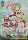  SAO/S100-030S SR 聖夜の乙女たち 