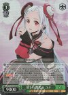 SAO/S100-033S SR 妖しい微笑み ユナ