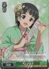SAO/S100-043S SR 大吉! 直葉