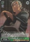 SAO/S100-048S SR 時穿剣の使い手 ベルクーリ