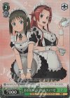 SAO/S100-051S SR お手伝い ロニエ＆ティーゼ