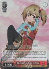  SAO/S100-060S SR 妹のような存在 シリカ 