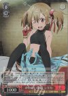SAO/S100-063S SR かわいい悪戯 シリカ