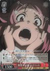  SAO/S100-064S SR 修復不可能 リズベット 