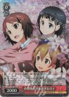  SAO/S100-065S SR 春爛漫 里香&直葉&珪子 