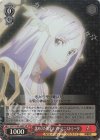 SAO/S100-068S SR 謎めいた微笑み アドミニストレータ