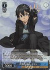  SAO/S100-085S SR 貴重な強さ キリト 