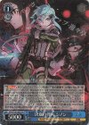 SAO/S100-086S SR 決意の弾丸 シノン 