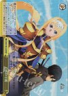 SAO/S100-022R RRR 人界の守護