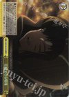 SAO/S100-023R RRR 信頼できる情報
