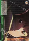 SAO/S100-057R RRR 黄昏の約束
