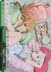 SAO/S100-058R RRR うたかたの記憶