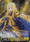  SAO/S100-002SP SP 思い募る金木犀 アリス(サイン入り) 